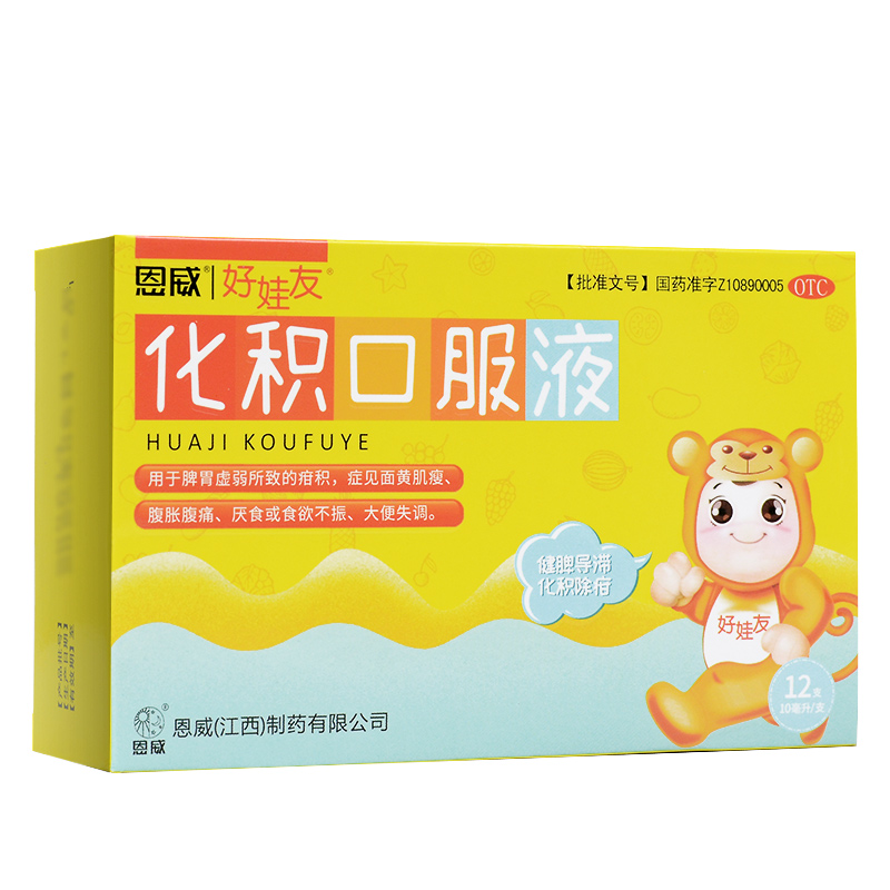 恩威 化积口服液 10ml*12
