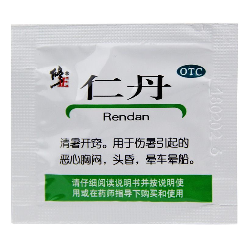 修正 仁丹 20粒/包