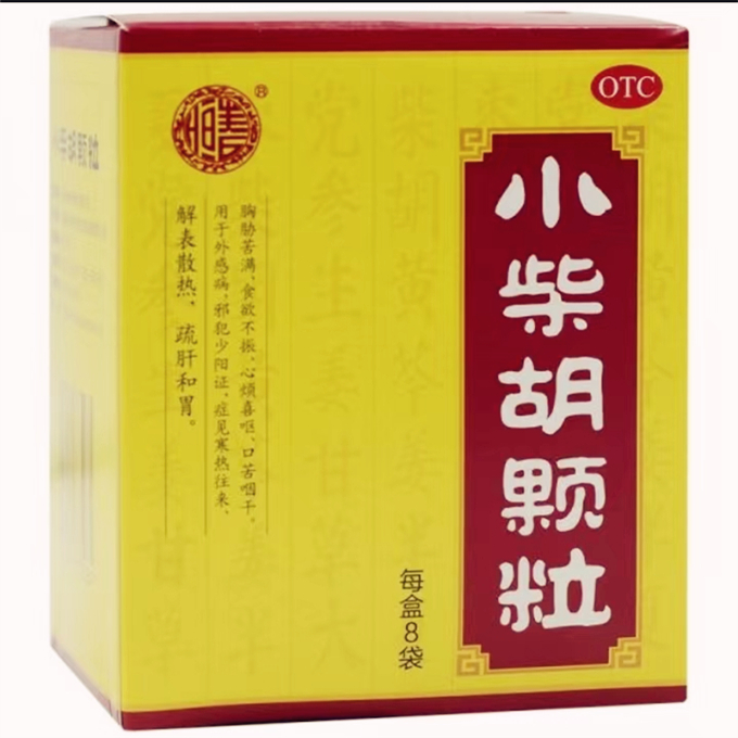 恒春 小柴胡颗粒 10g*8袋
