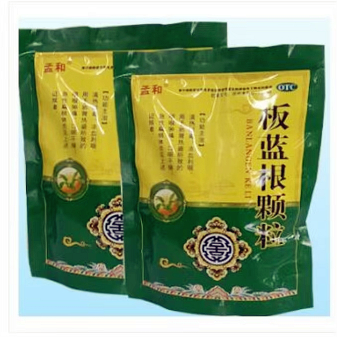 孟和 板蓝根颗粒 5g*20袋 