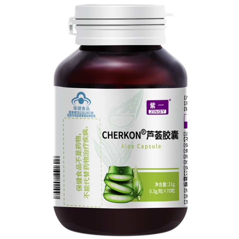 紫一CHERKON芦荟胶囊0.3g/粒*70粒
