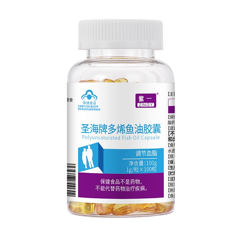 紫一圣海牌多烯鱼油胶囊1g*100粒