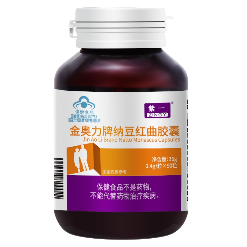 紫一金奥力牌纳豆红曲胶囊0.4g*90粒
